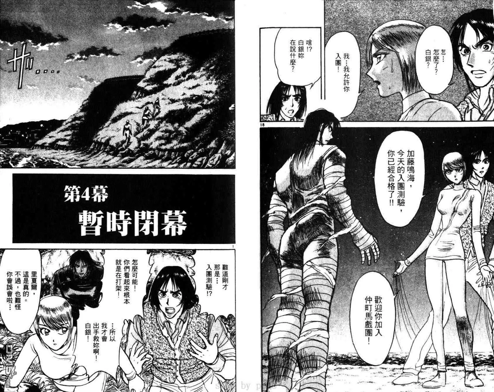 第29卷 第58页