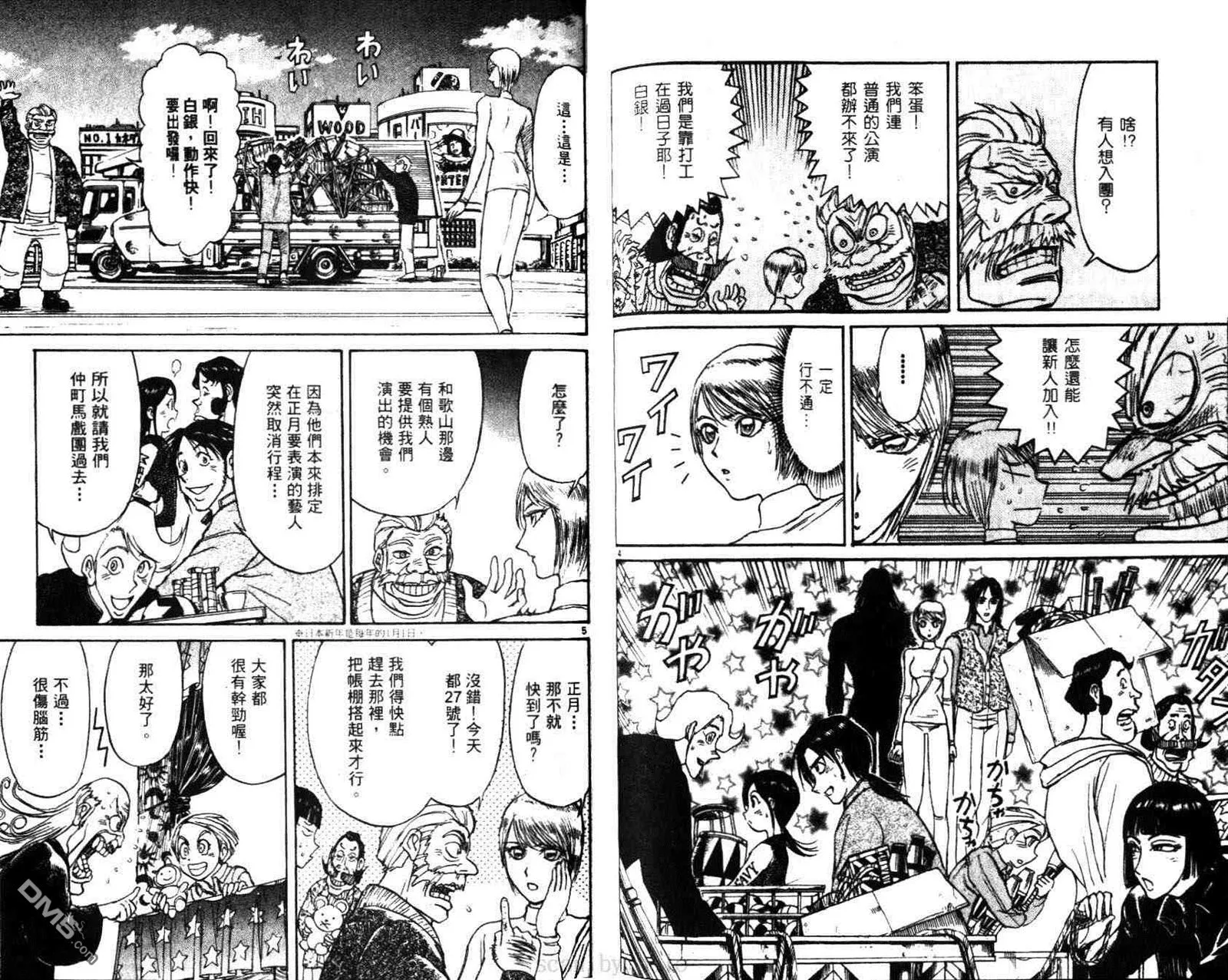 第29卷 第60页