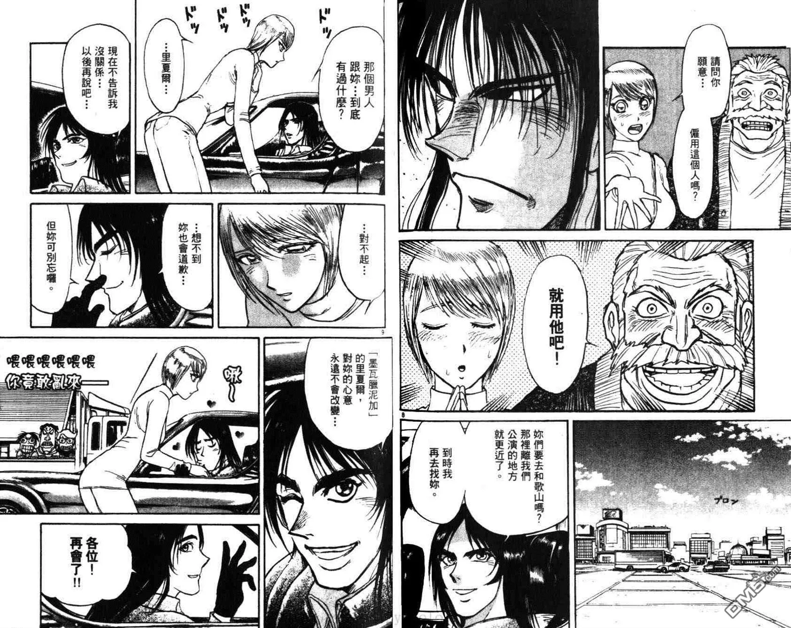 第29卷 第62页