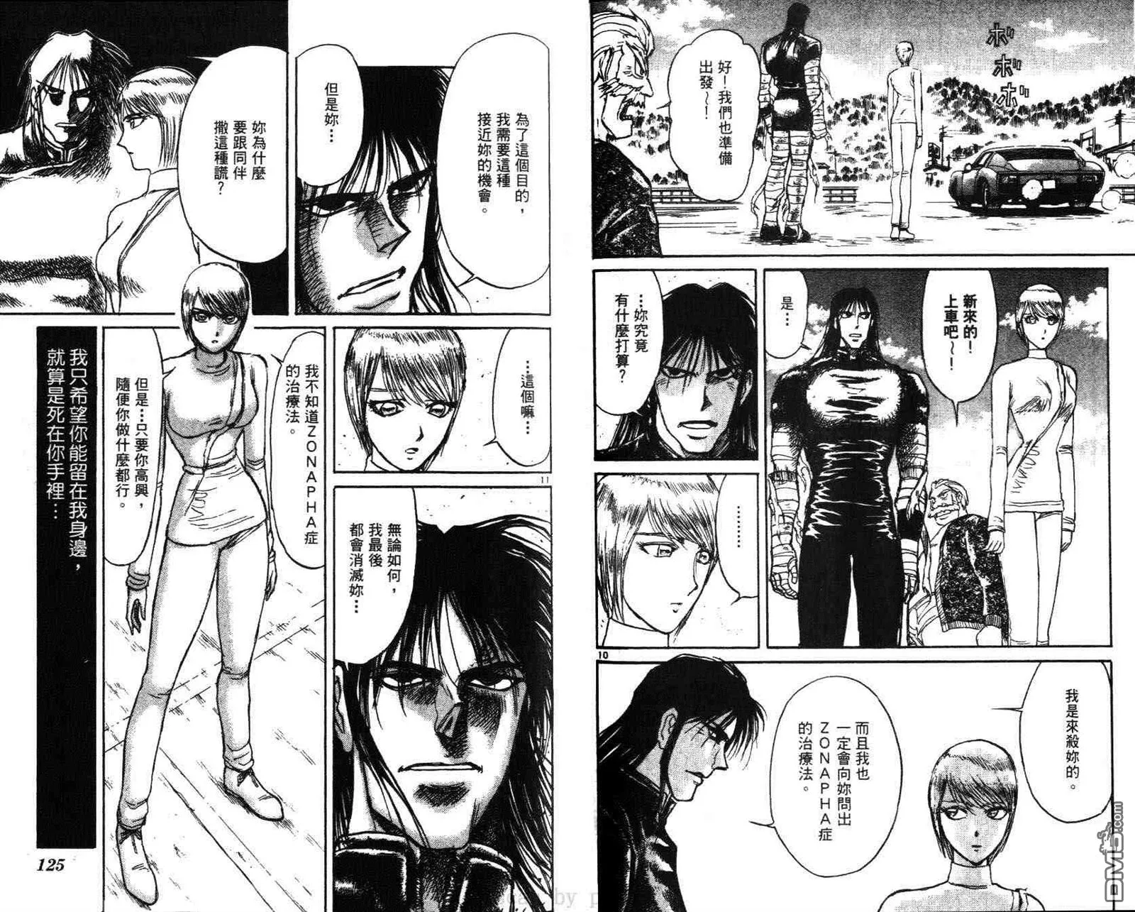 第29卷 第63页