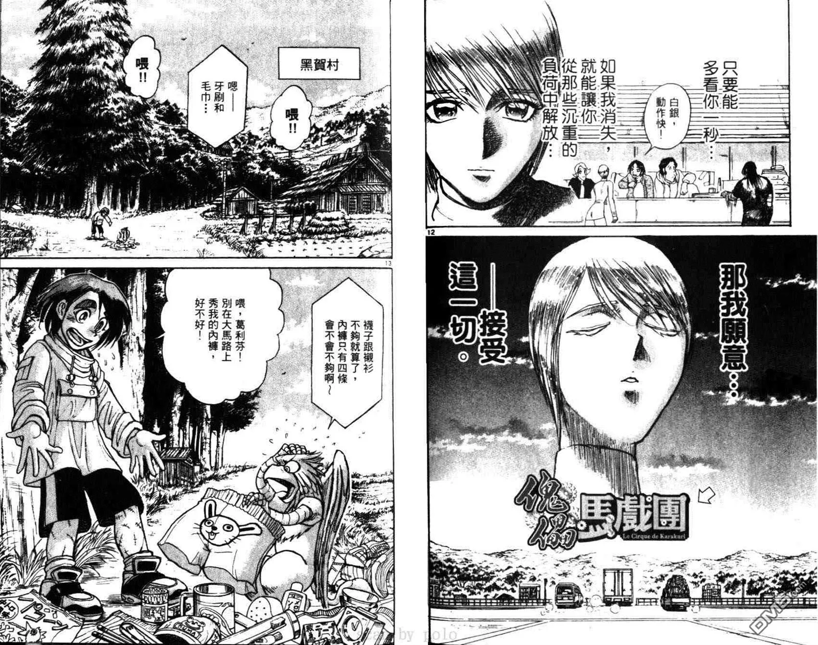 第29卷 第64页