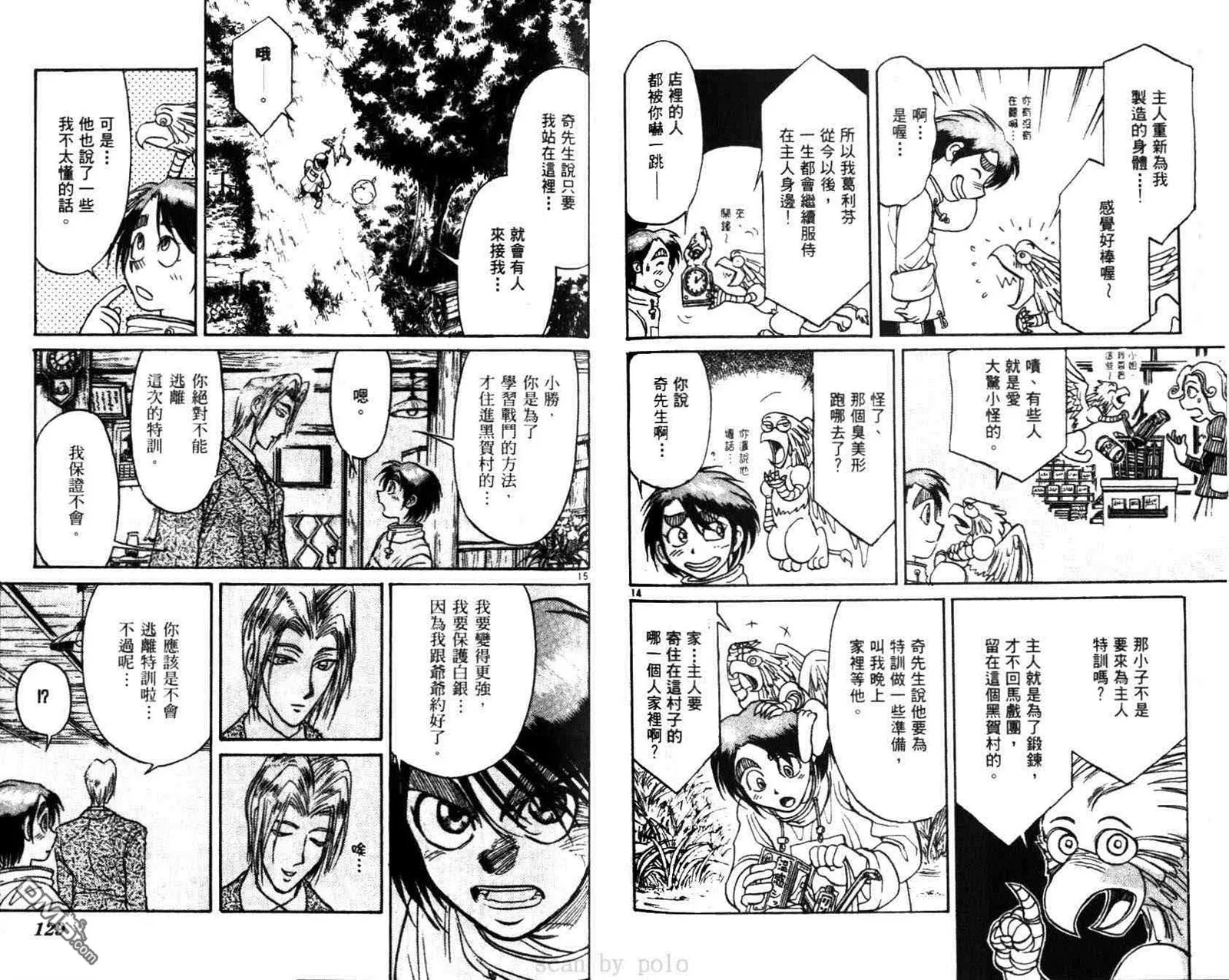 第29卷 第65页