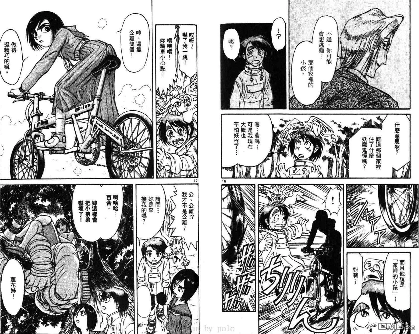 第29卷 第66页