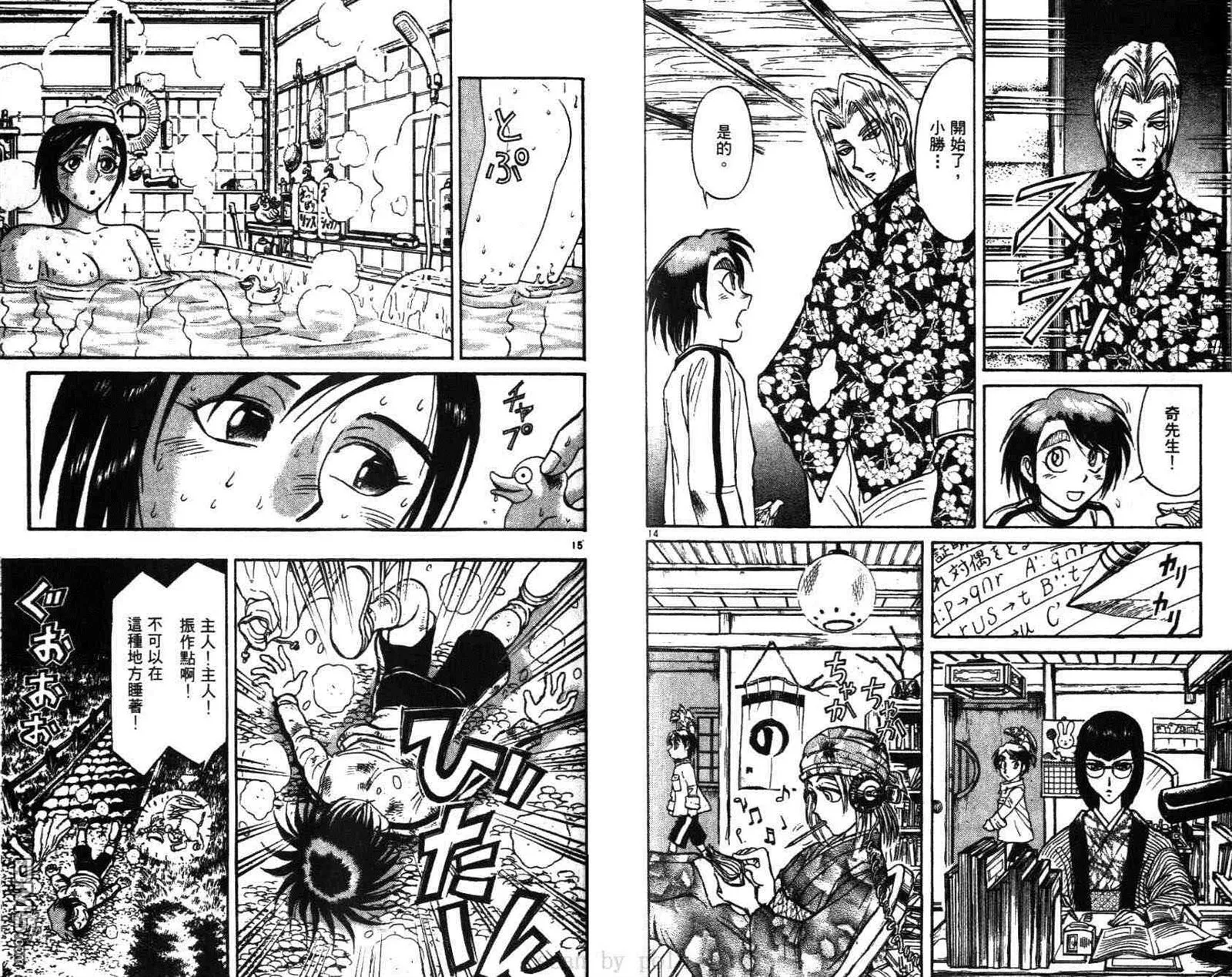 第29卷 第74页