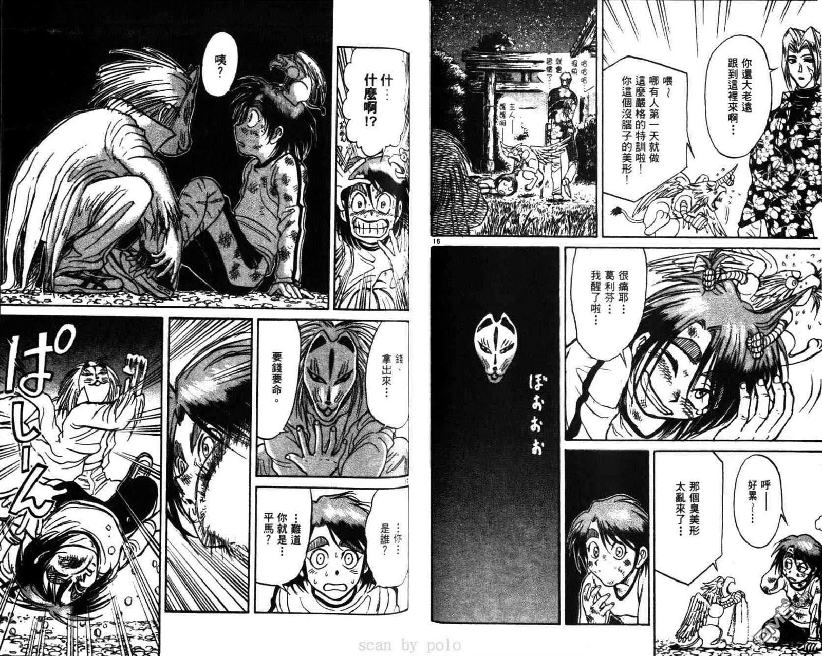第29卷 第75页