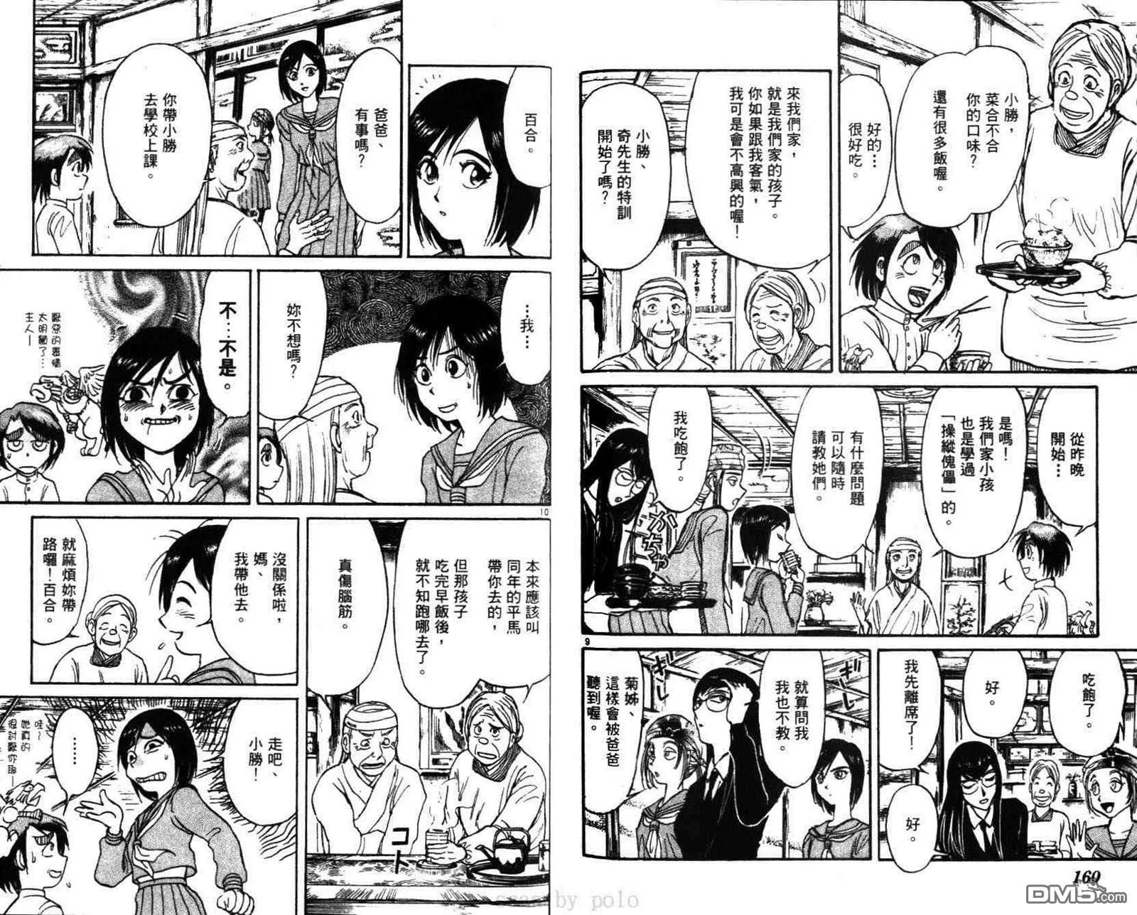 第29卷 第81页