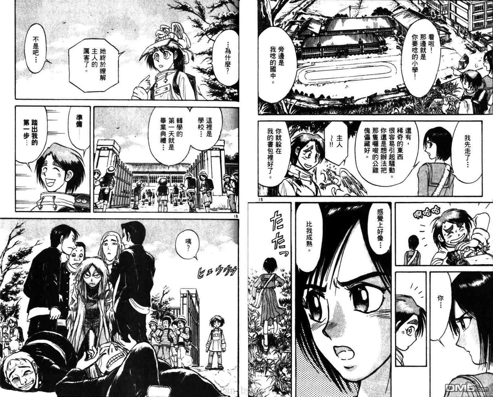 第29卷 第84页
