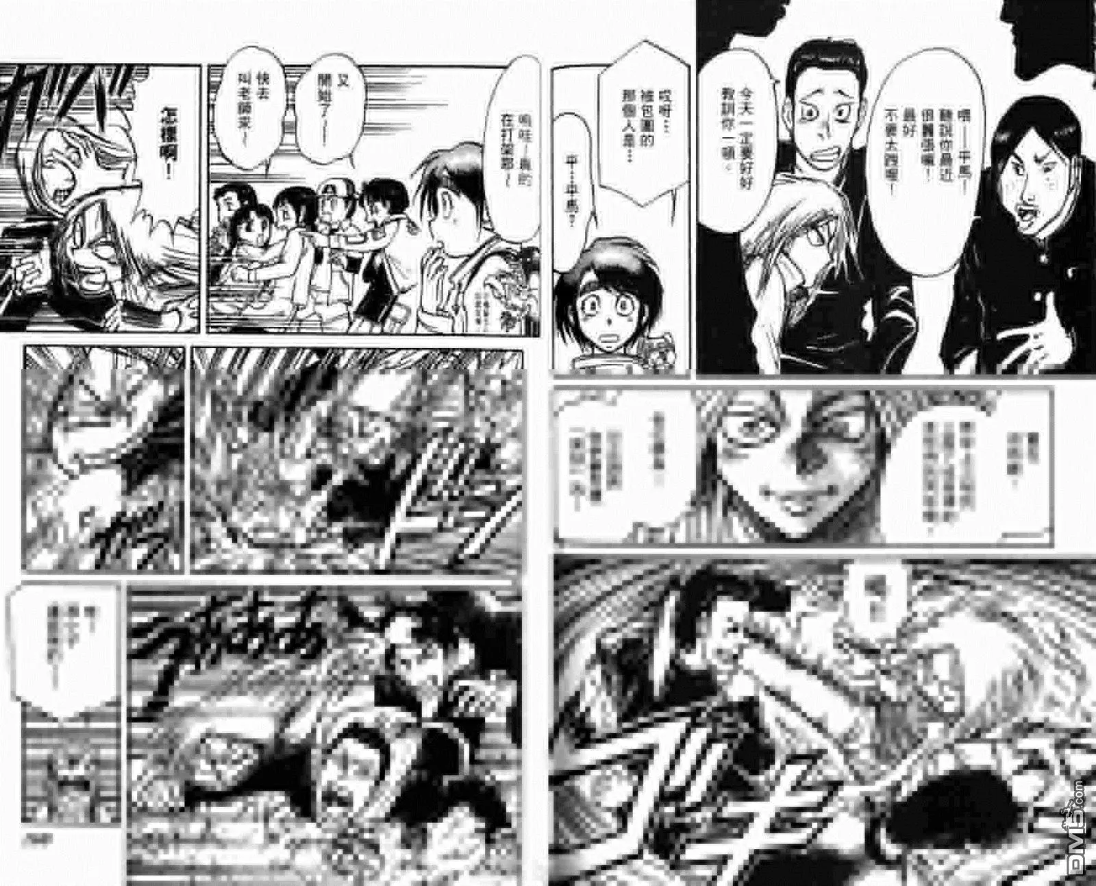 第29卷 第85页