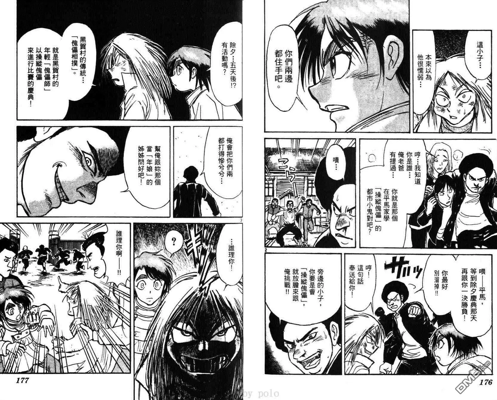 第29卷 第89页