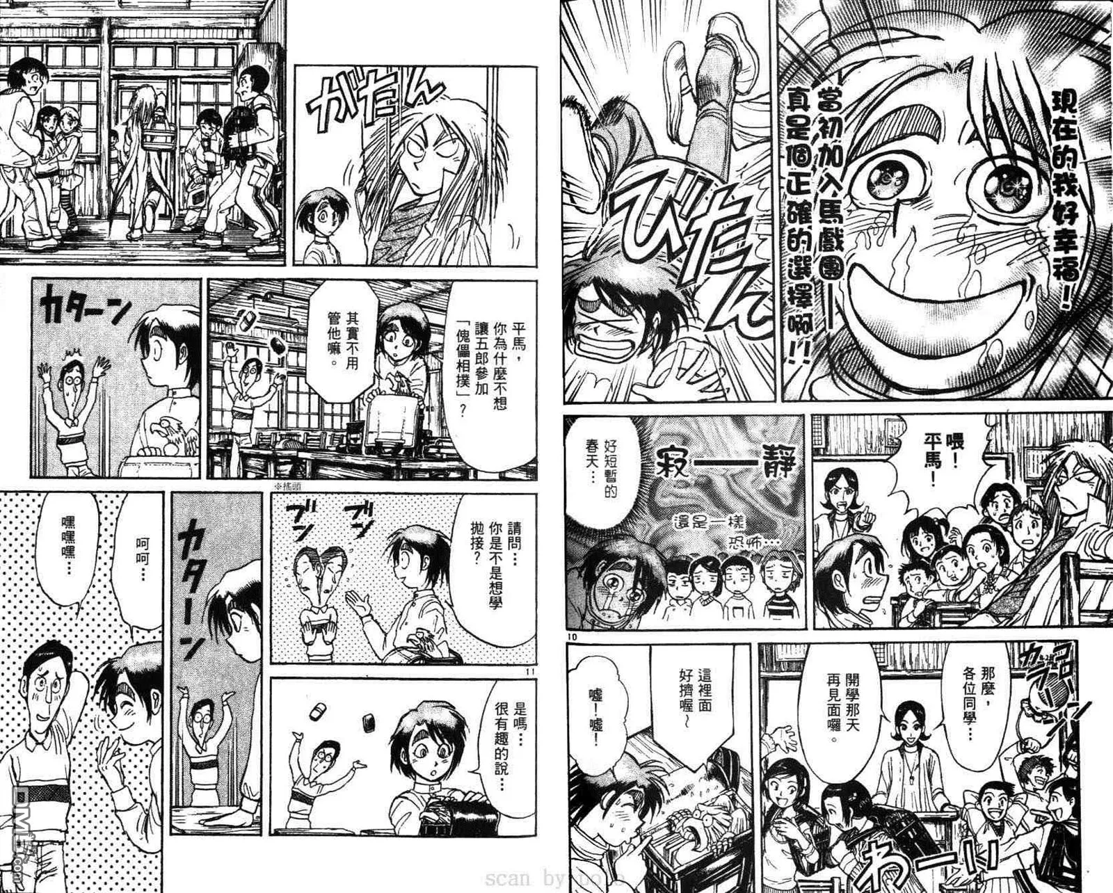 第29卷 第93页