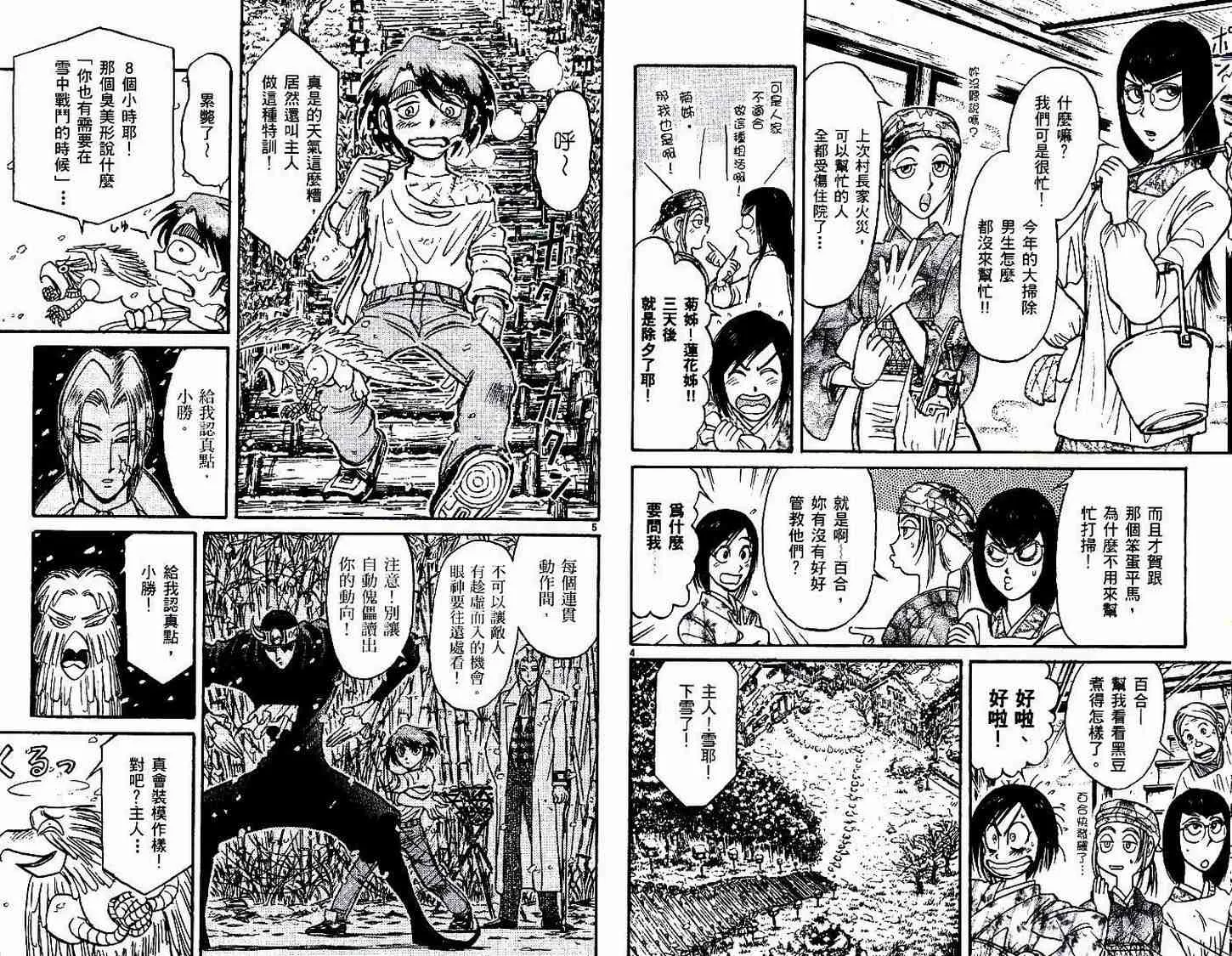 第30卷 第17页