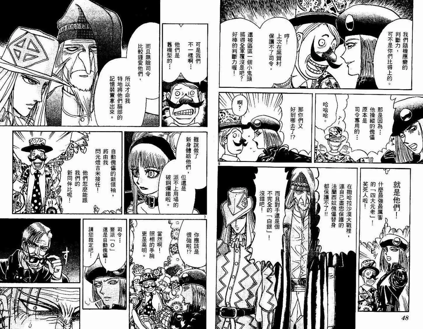 第30卷 第27页