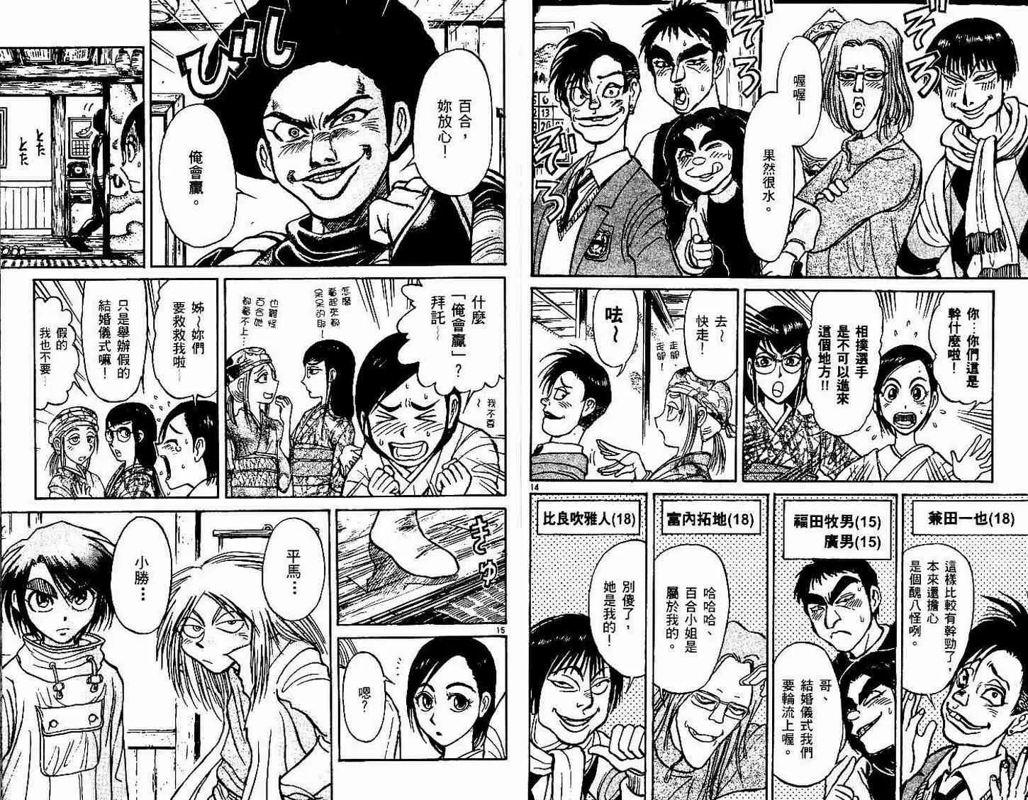 第30卷 第31页