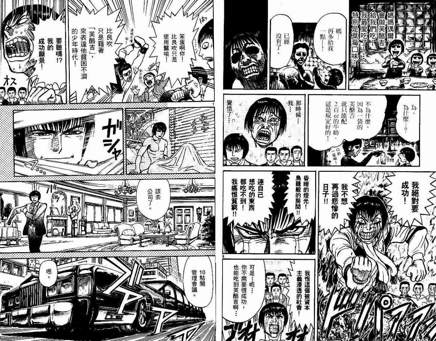 第30卷 第45页