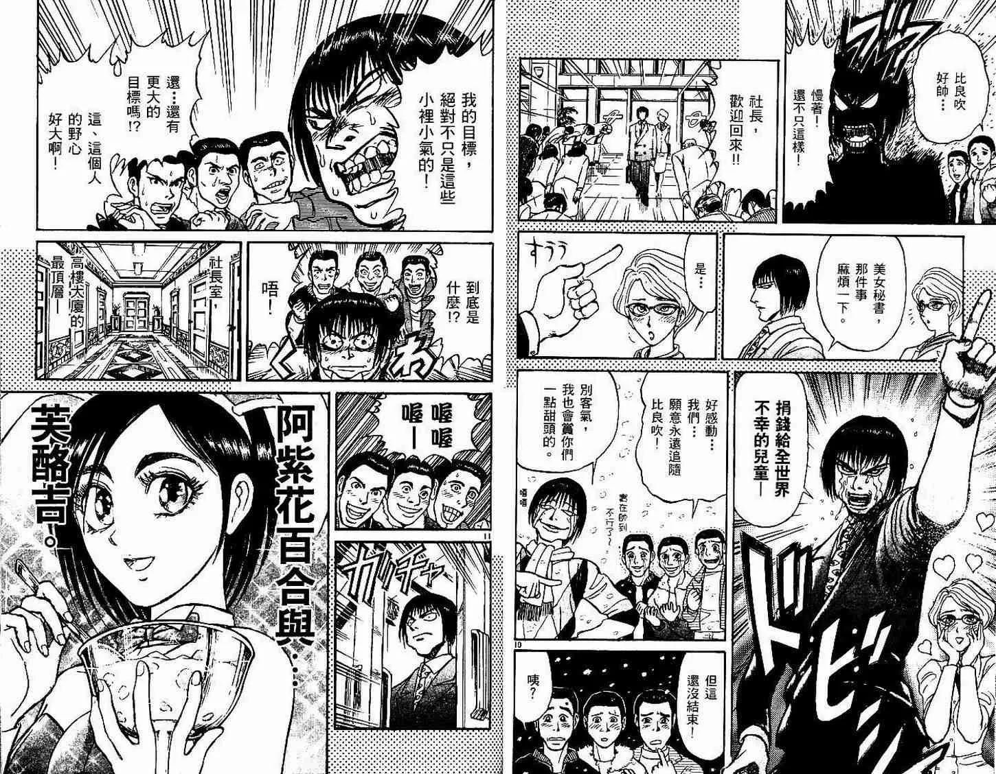 第30卷 第47页