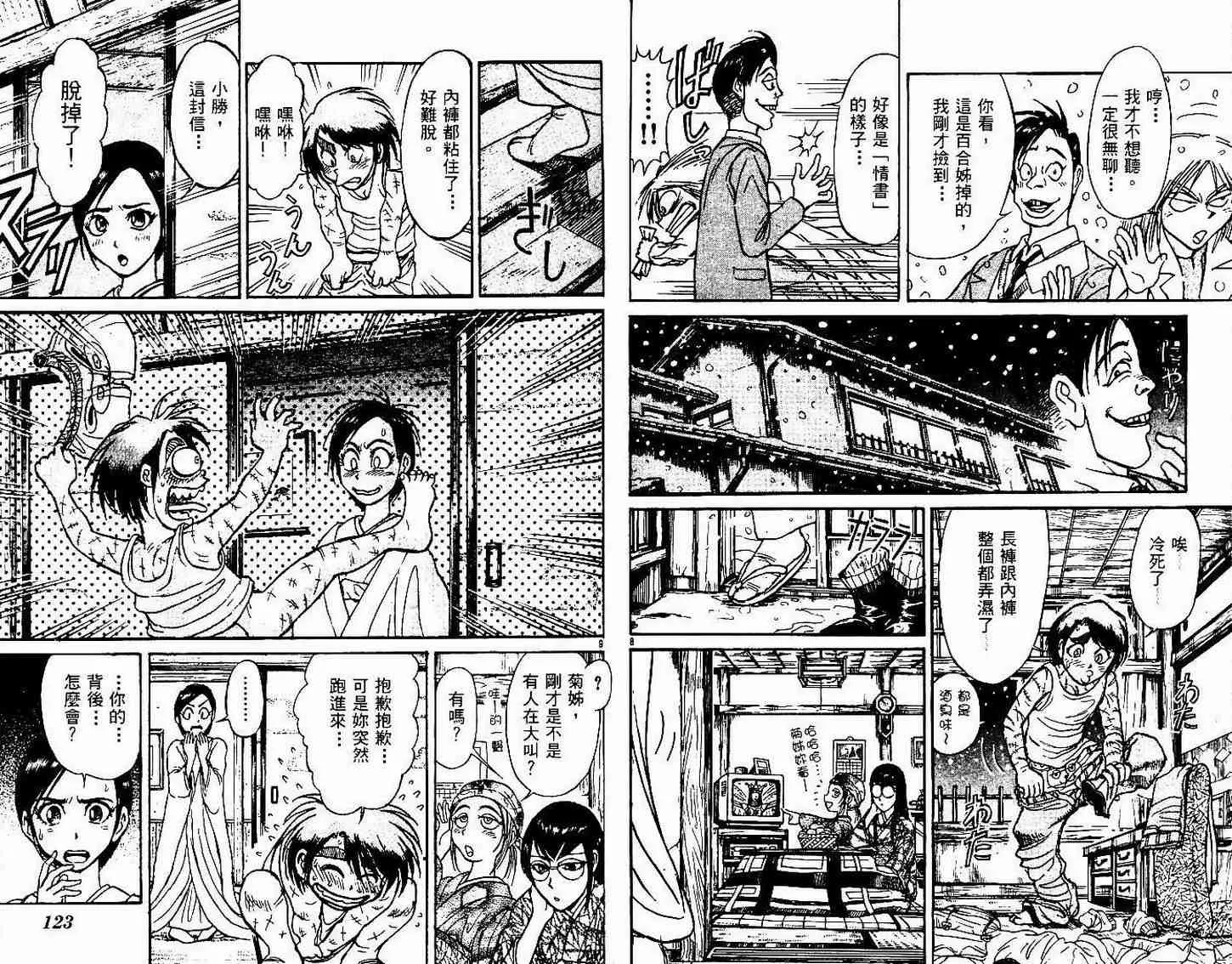 第30卷 第64页