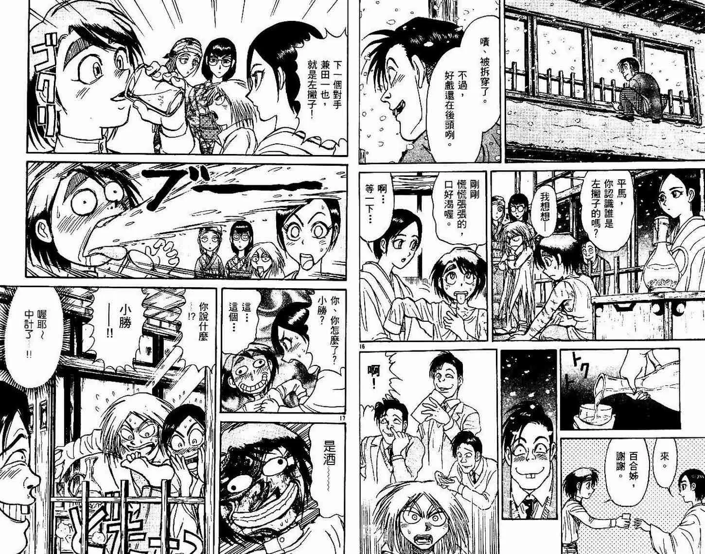 第30卷 第68页