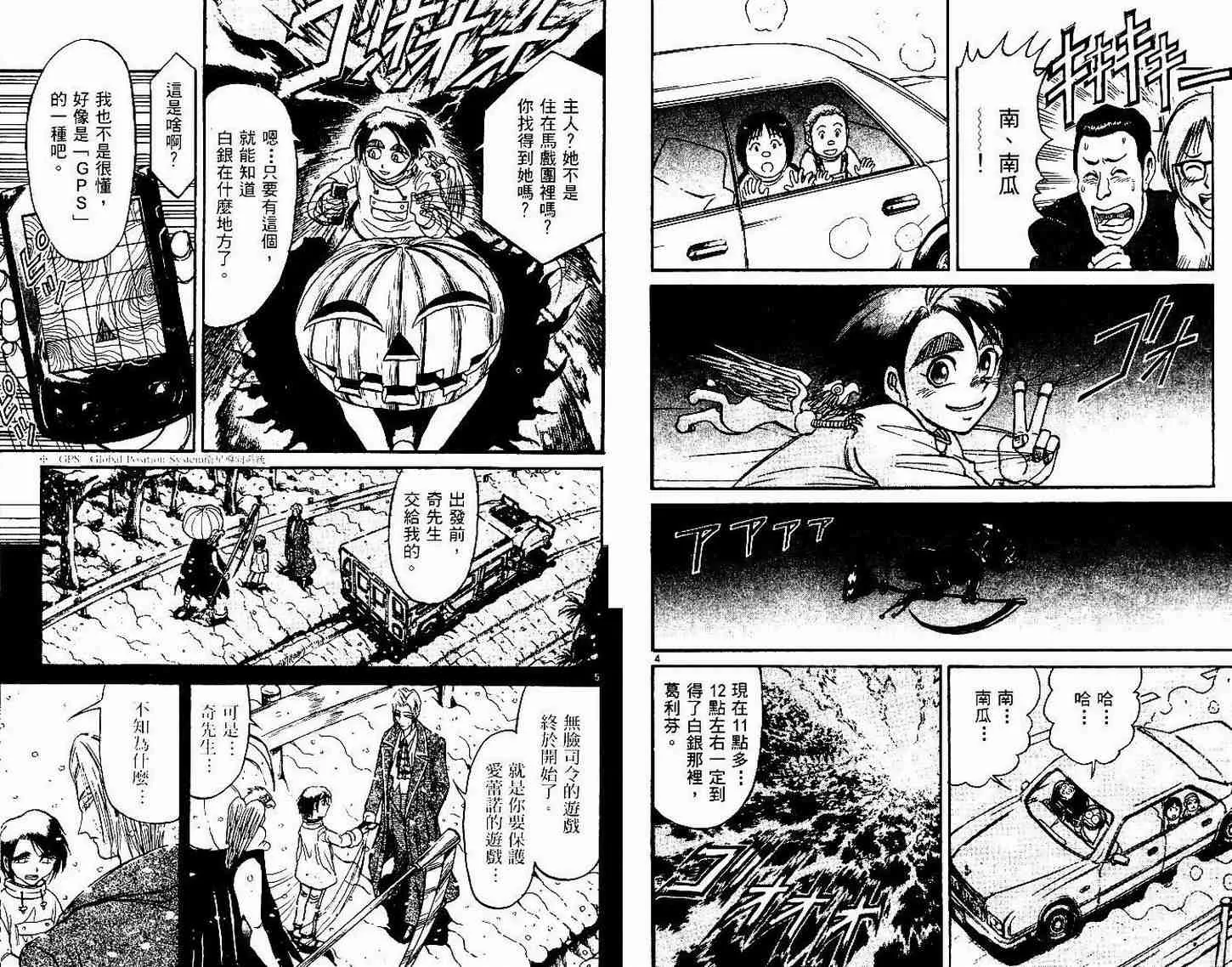 第30卷 第89页