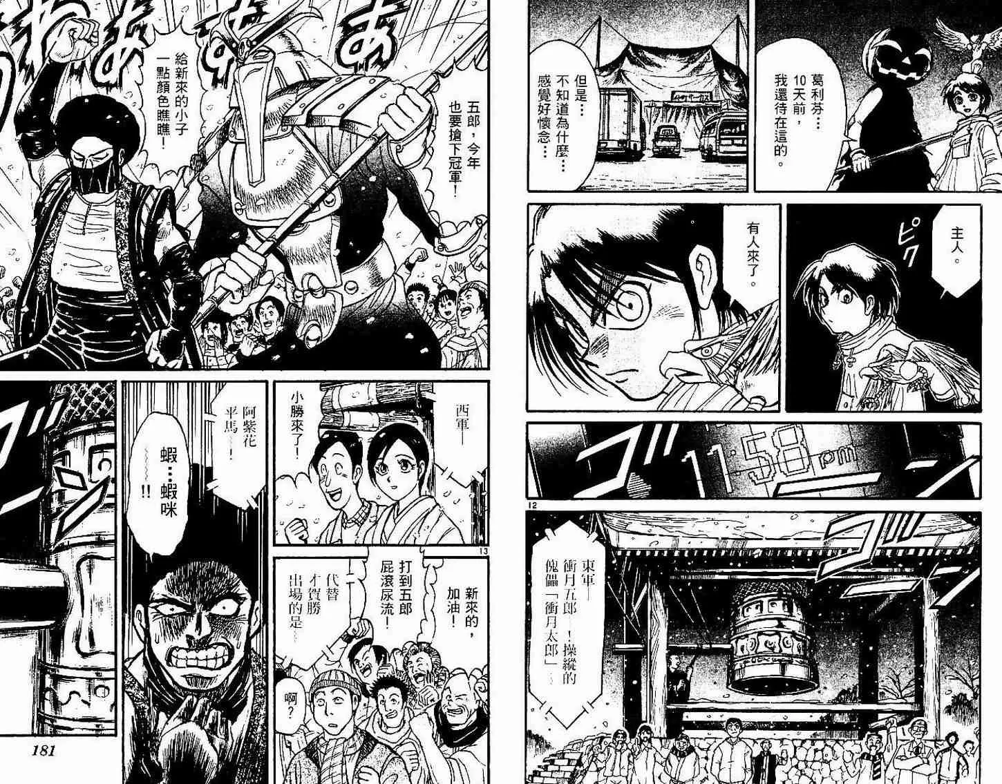 第30卷 第93页