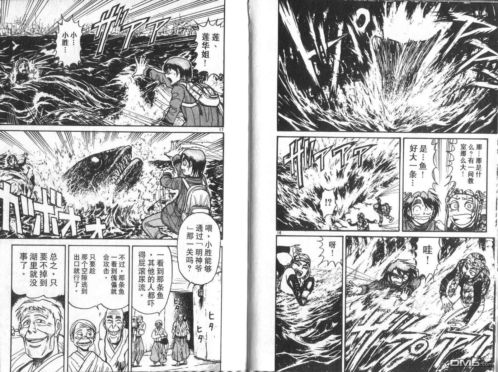 第33卷 第12页
