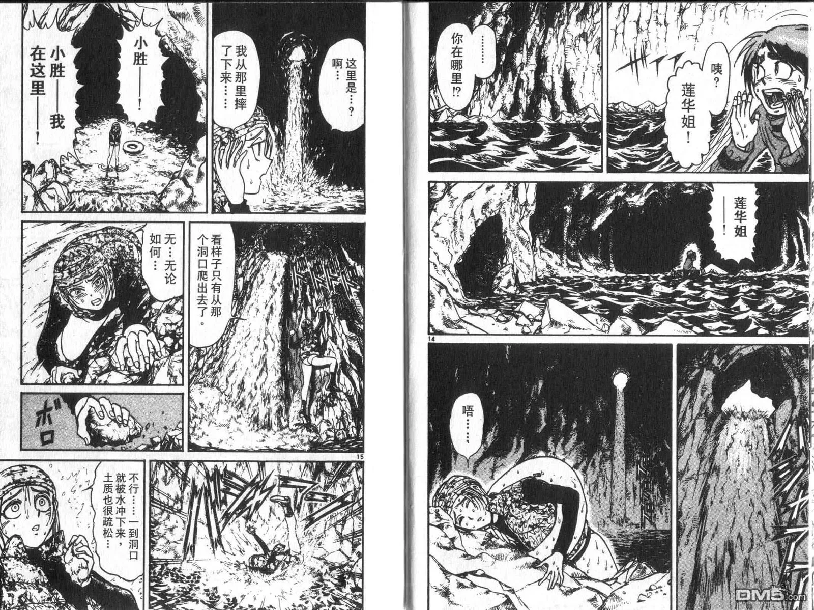 第33卷 第20页