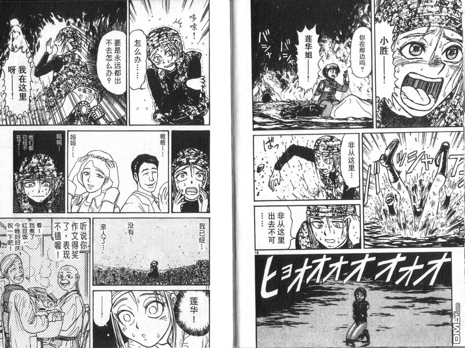 第33卷 第21页