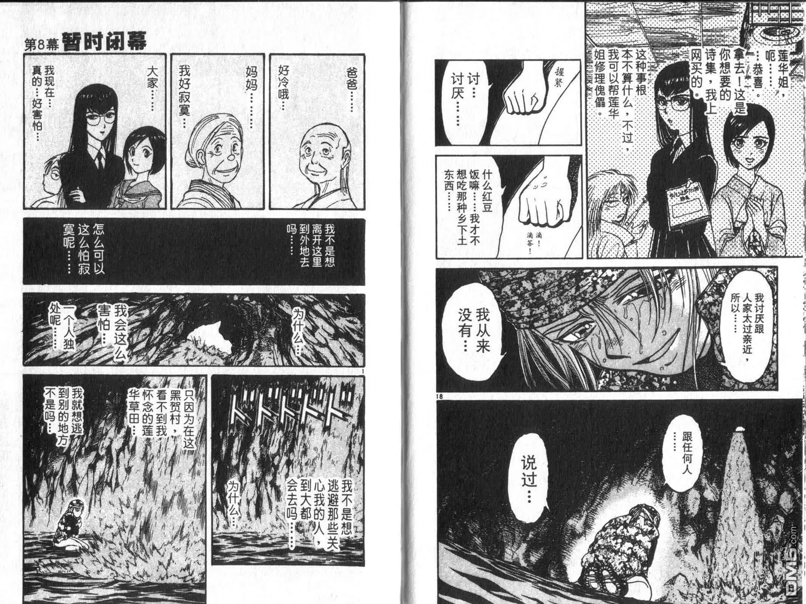 第33卷 第22页