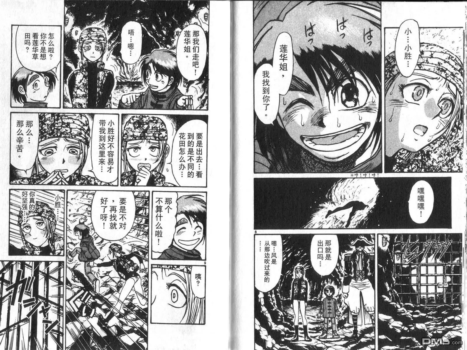 第33卷 第26页