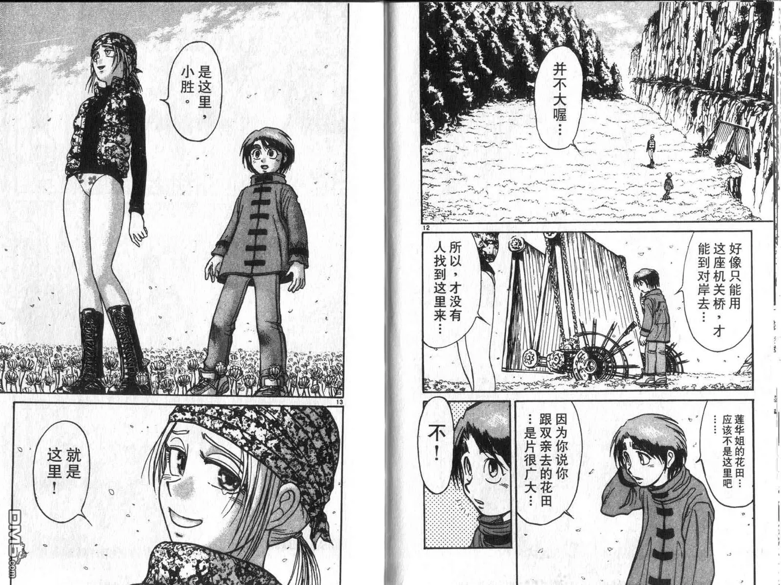 第33卷 第28页