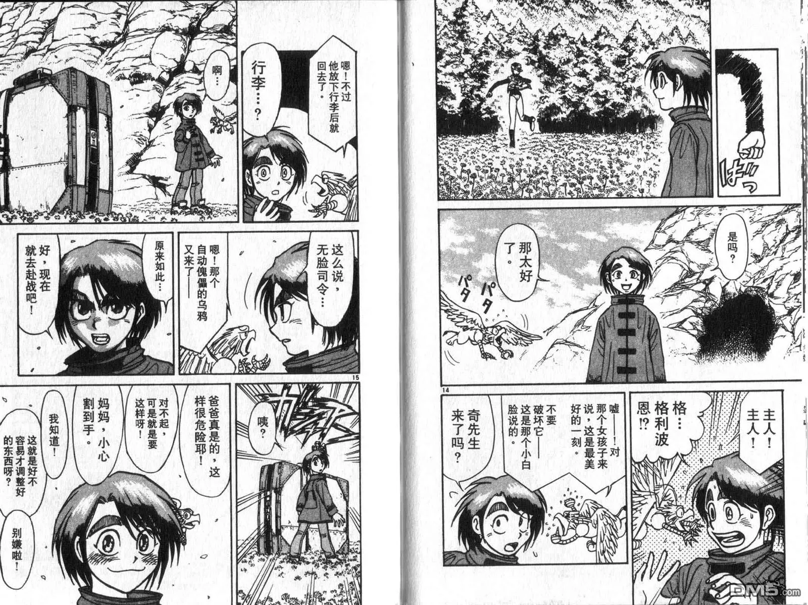 第33卷 第29页