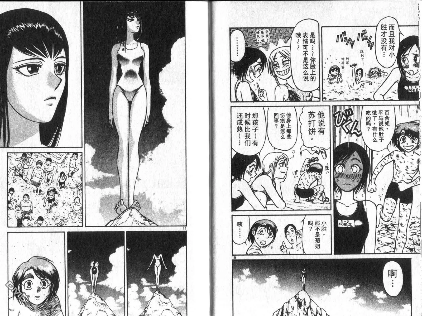 第33卷 第39页