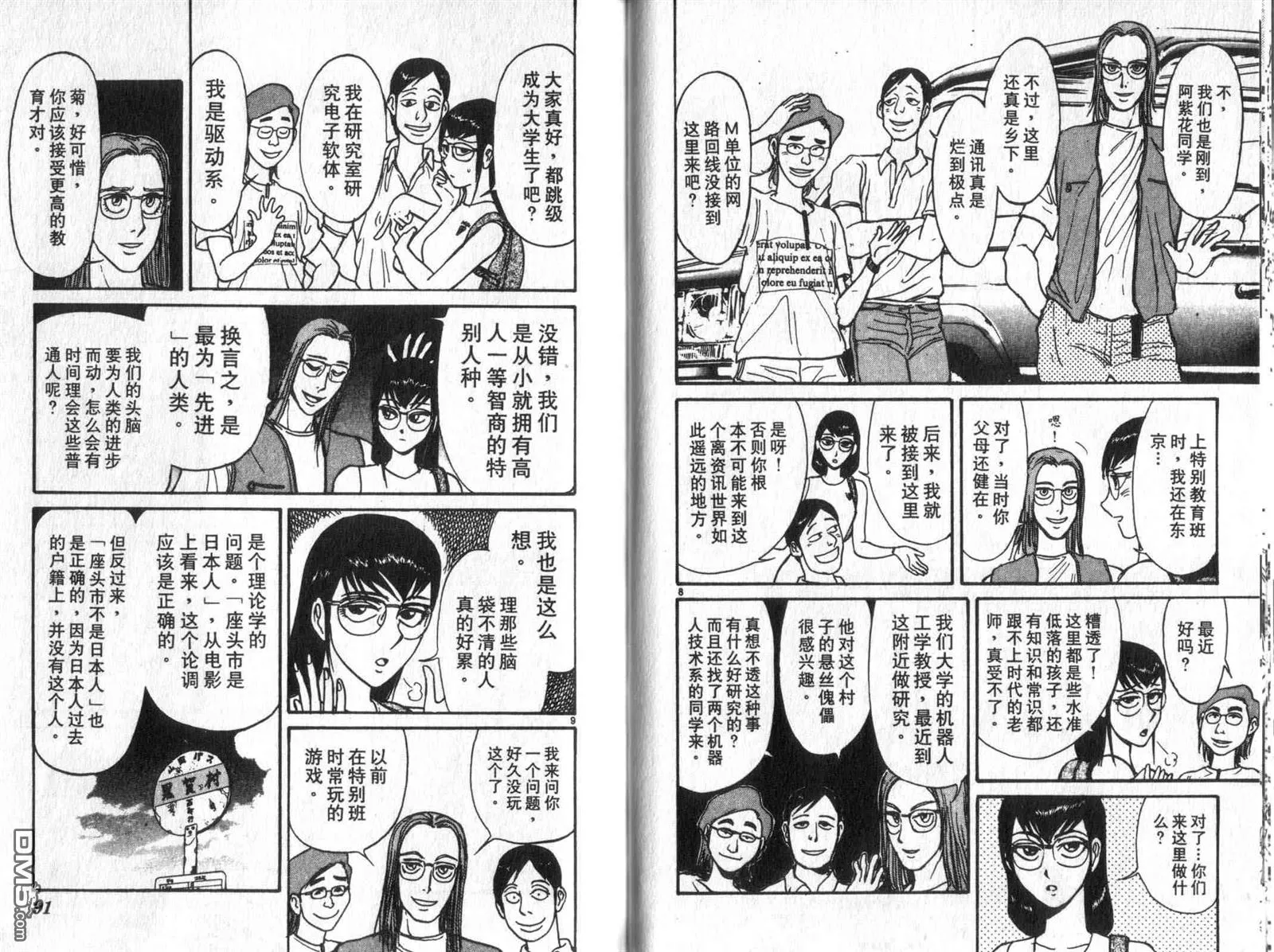 第33卷 第47页