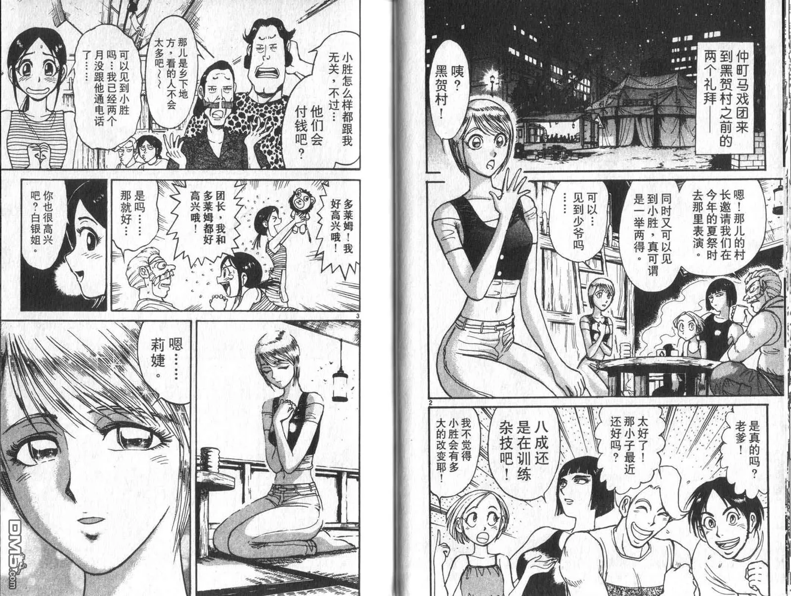 第33卷 第62页