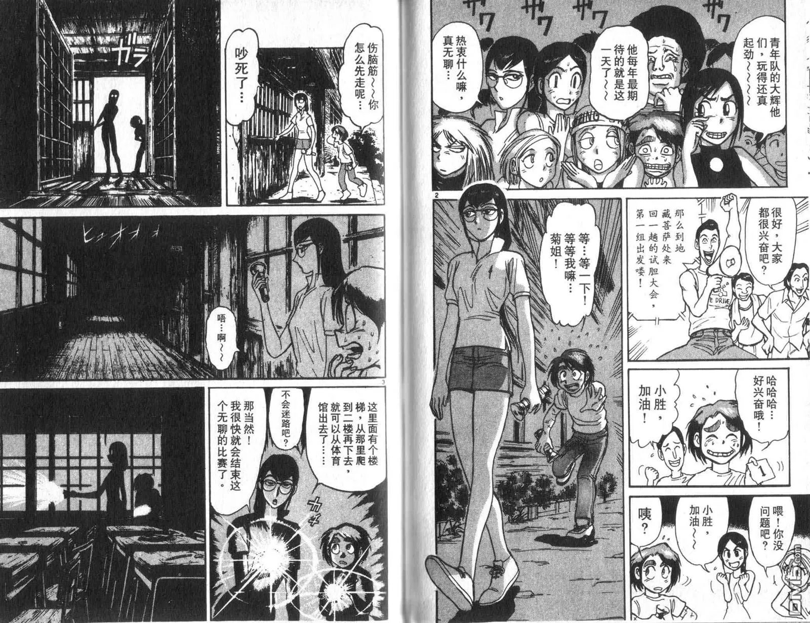 第33卷 第81页