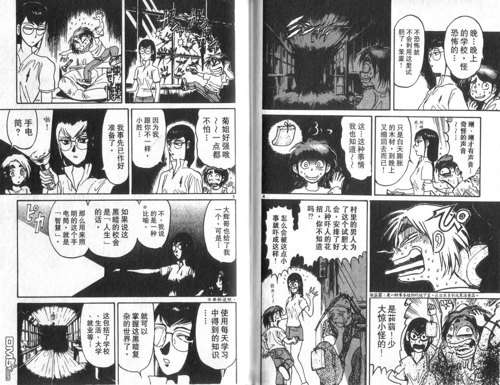 第33卷 第82页