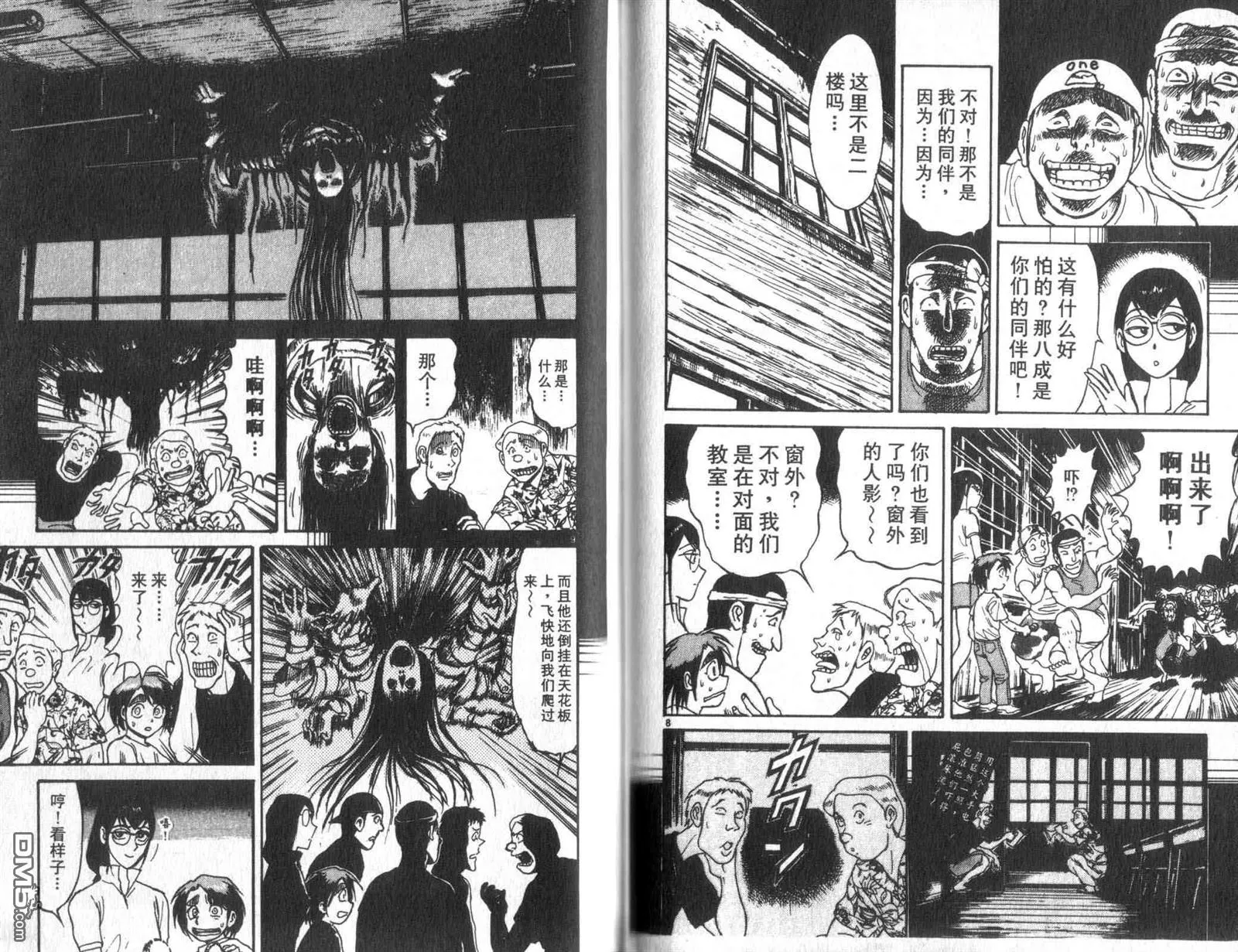 第33卷 第84页