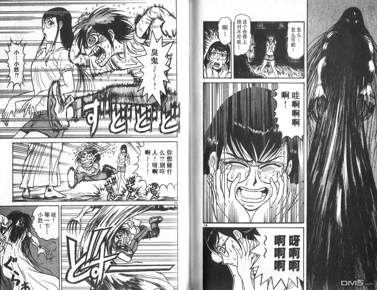 第33卷 第87页