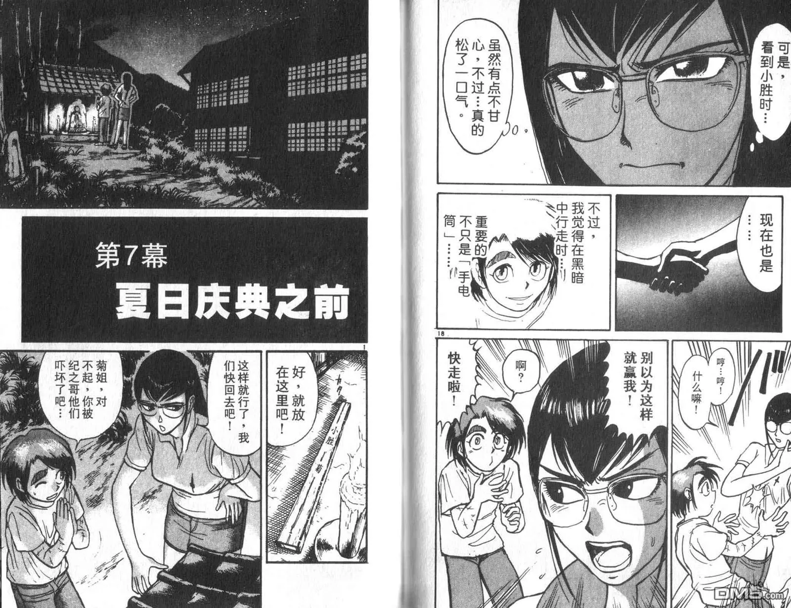 第33卷 第89页