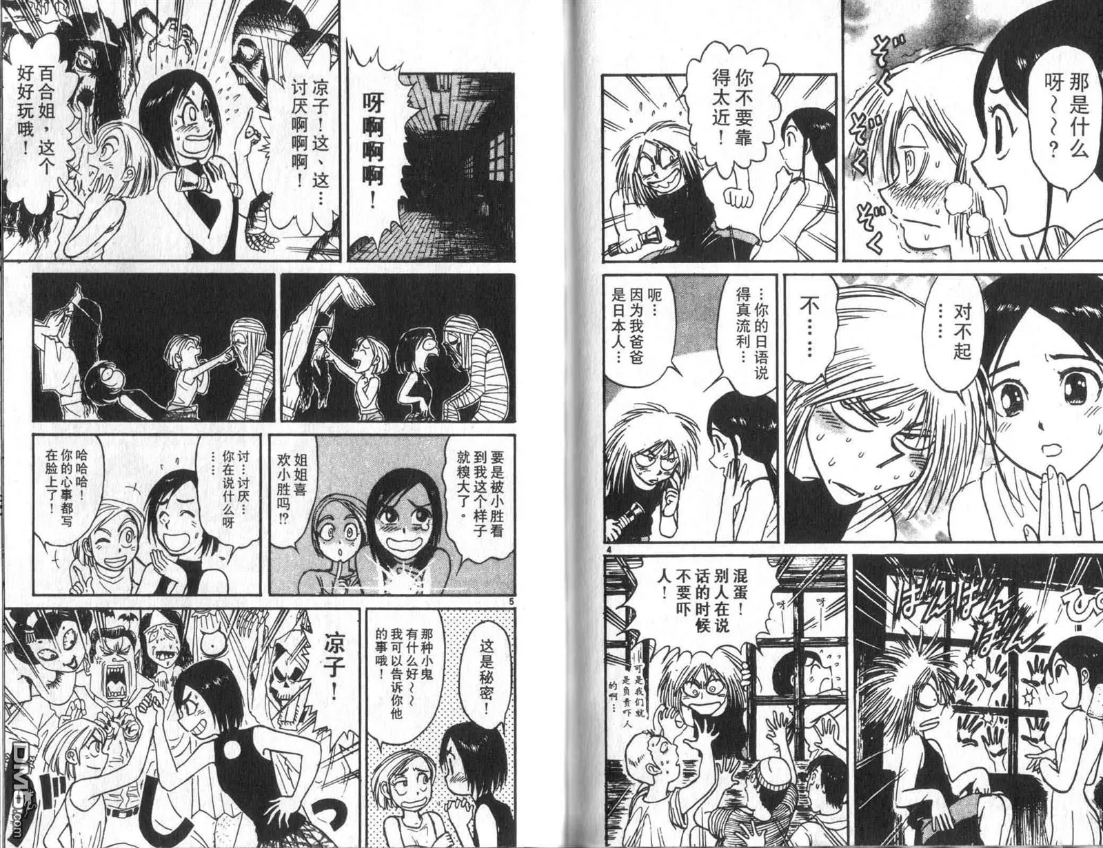 第33卷 第91页