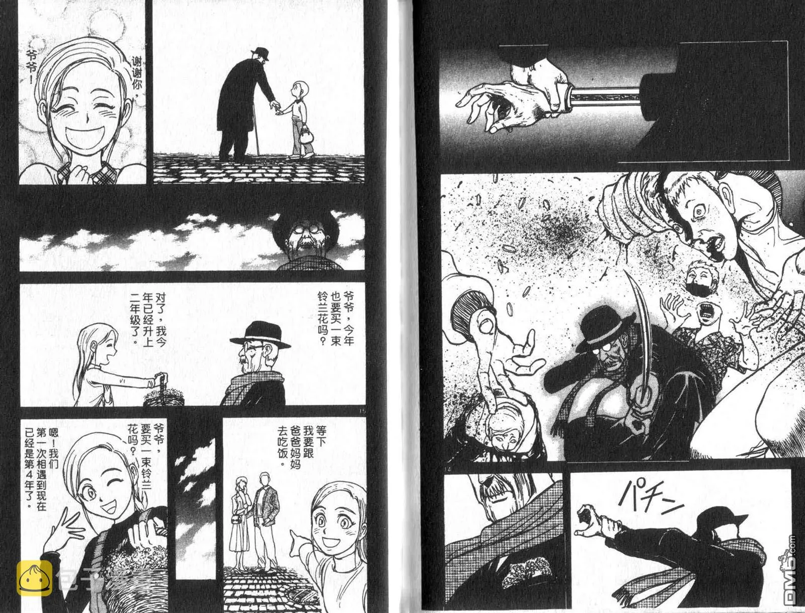 第33卷 第96页