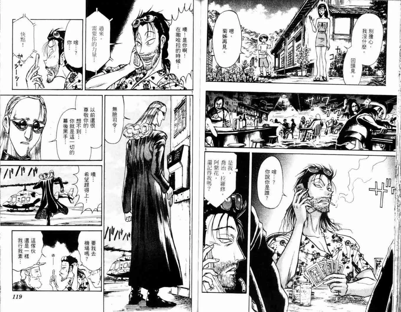 第34卷 第63页