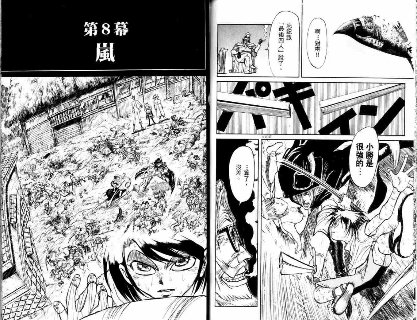 第35卷 第53页