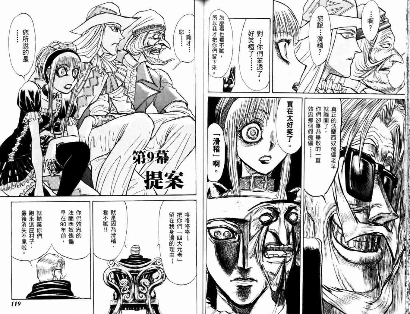 第35卷 第62页