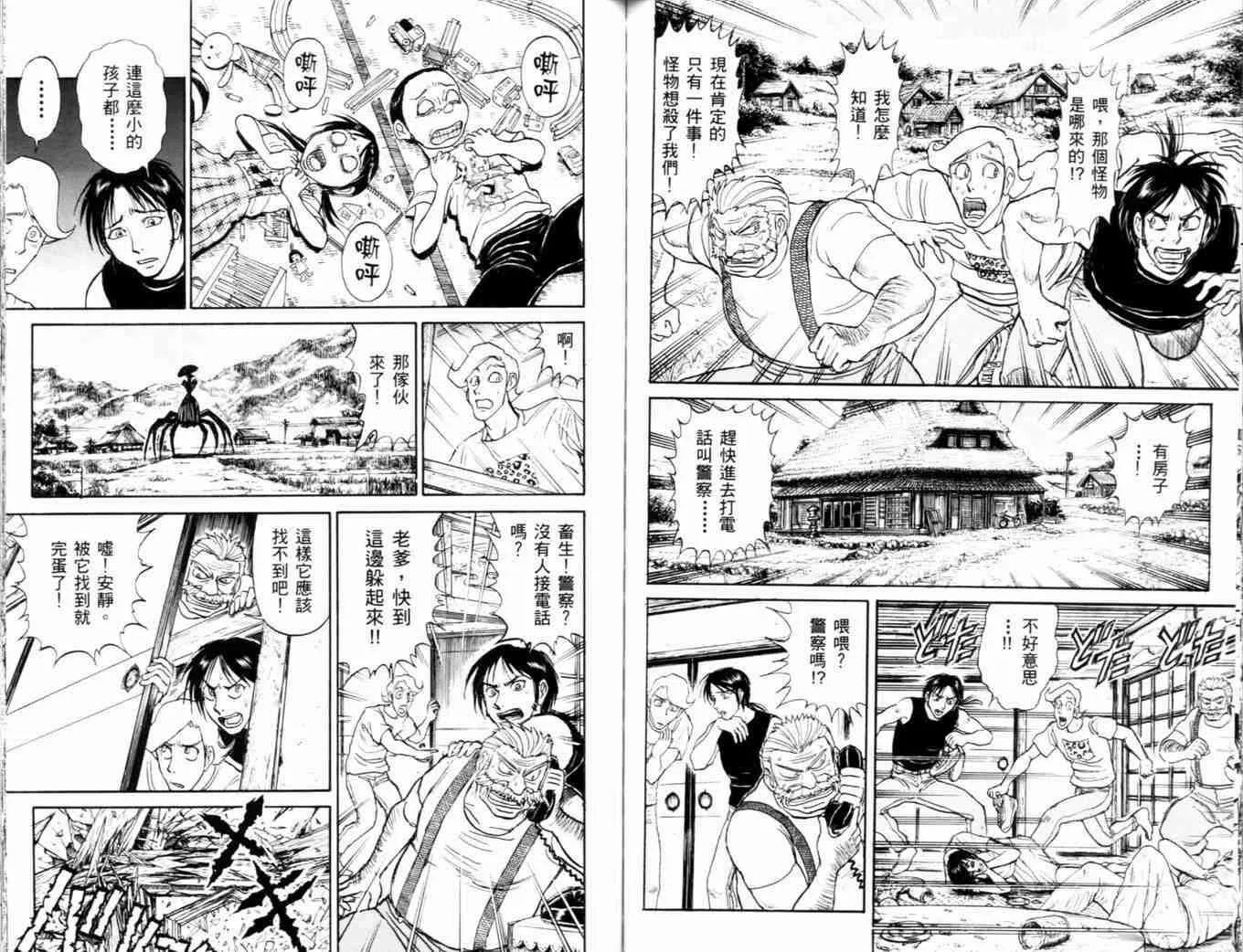 第35卷 第75页