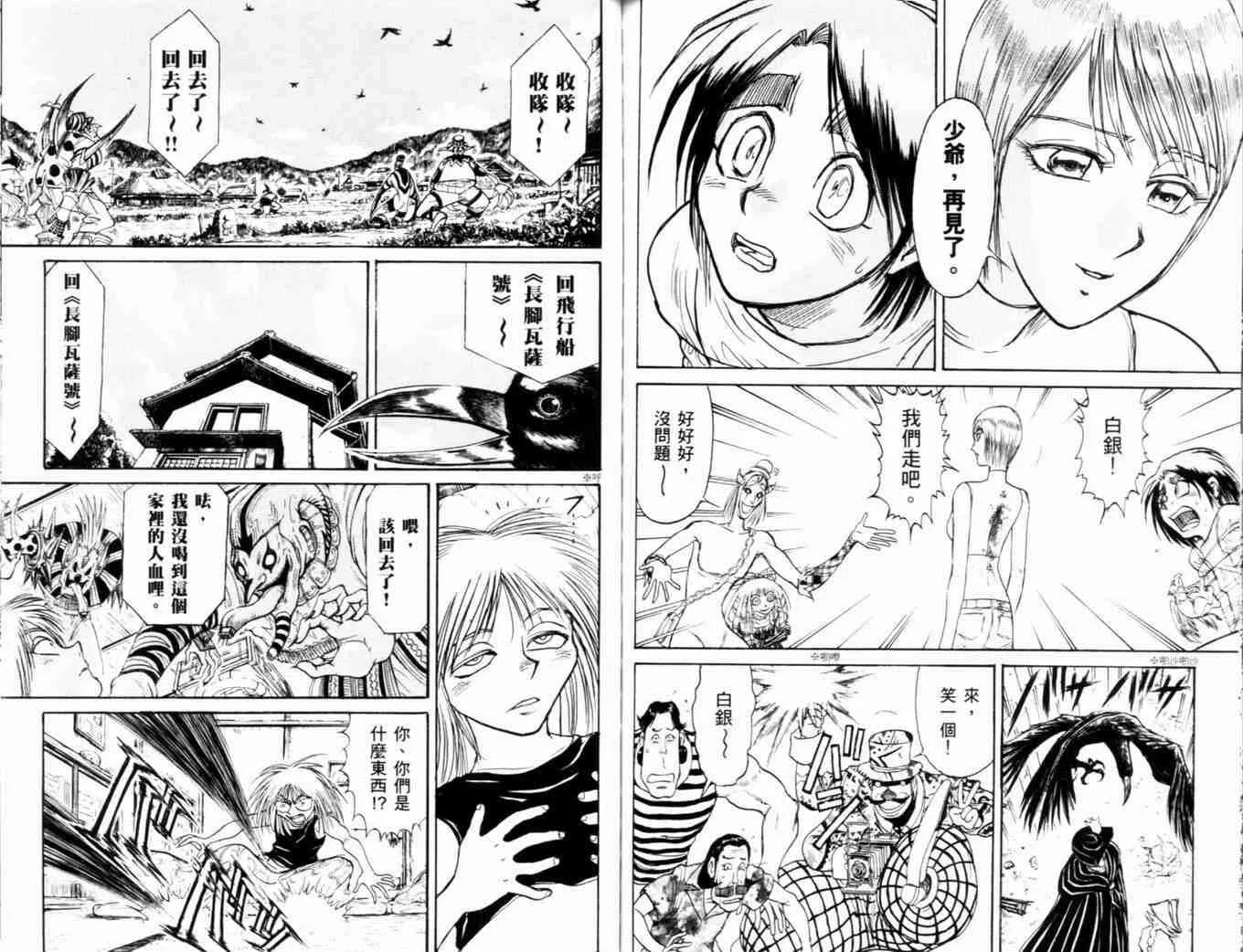 第35卷 第82页