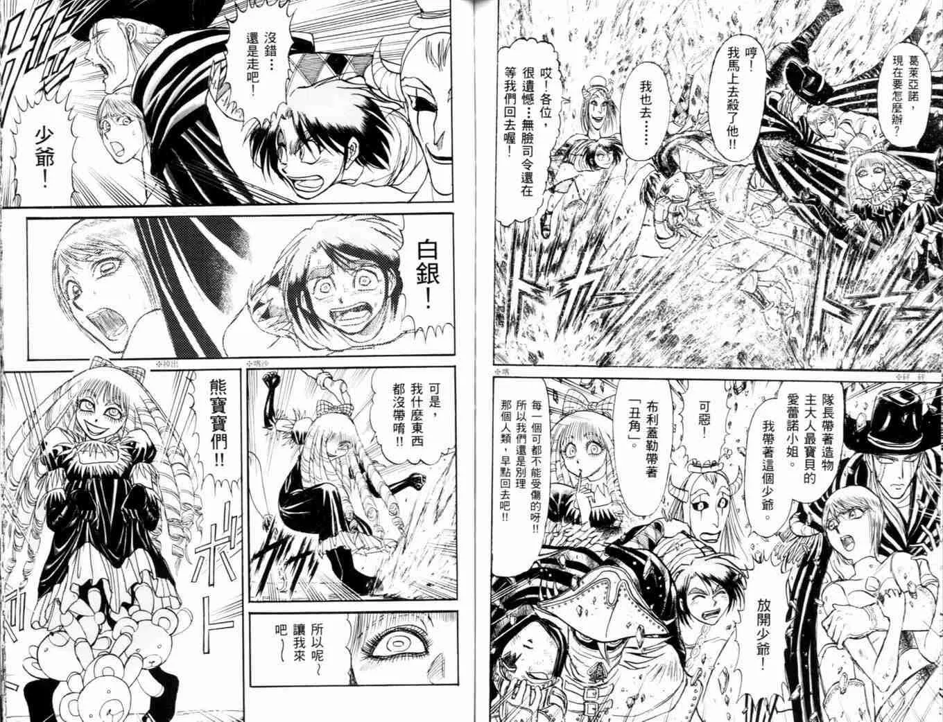 第35卷 第91页