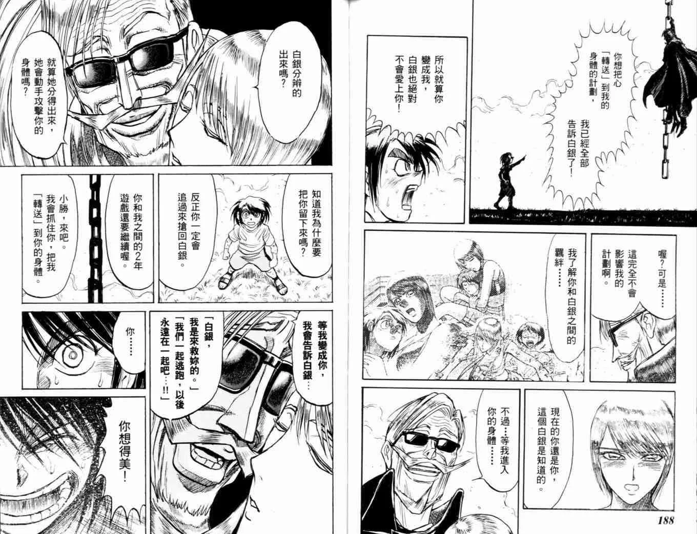 第35卷 第97页