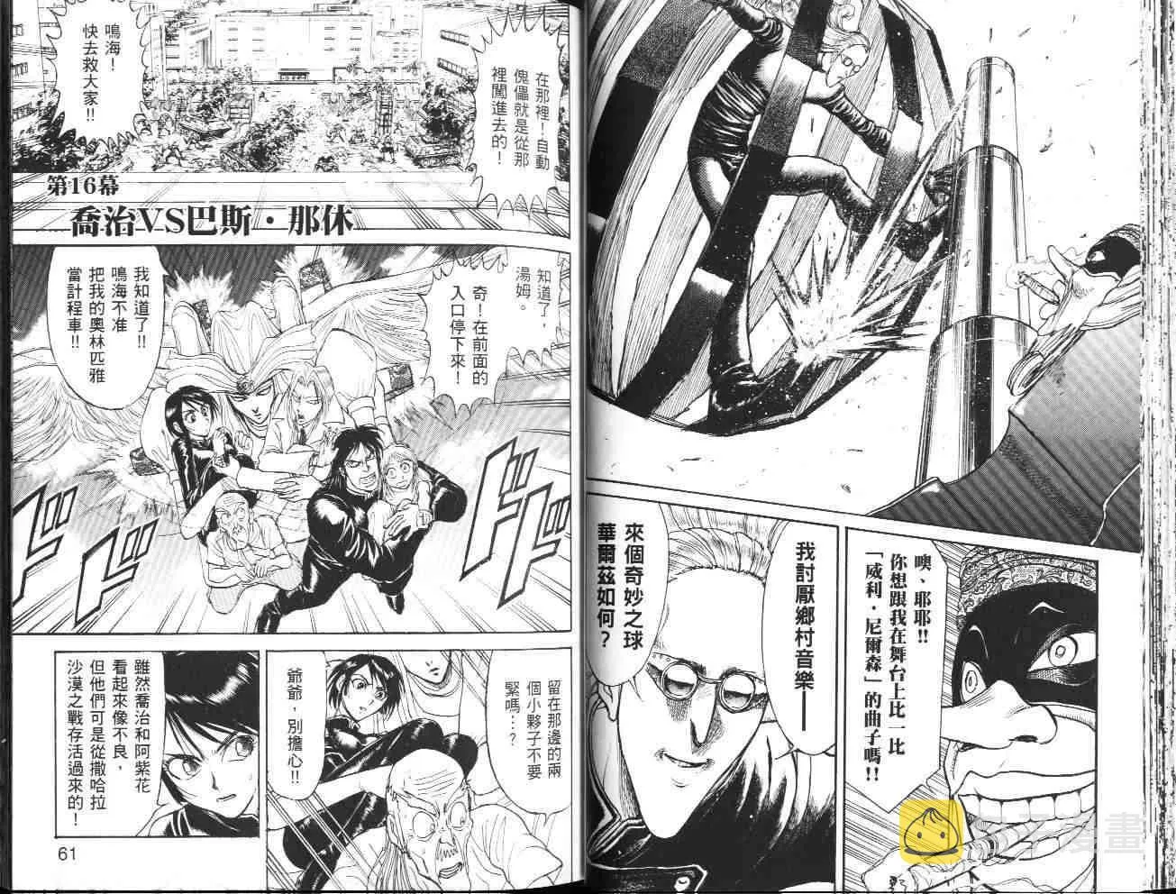 第36卷 第31页