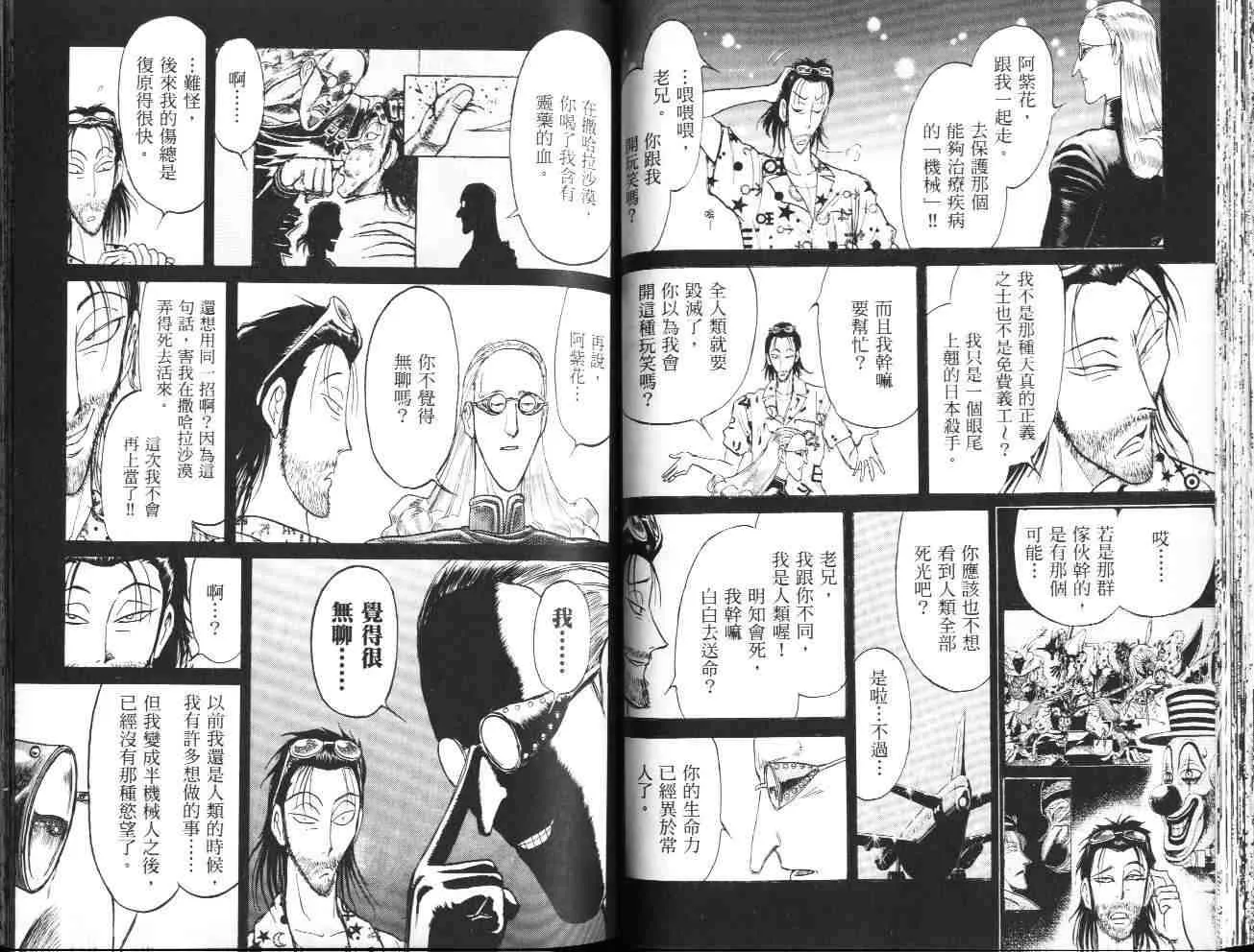 第36卷 第35页
