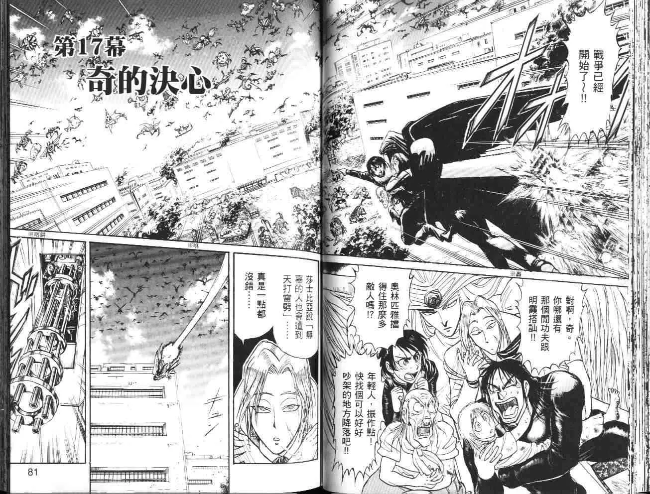 第36卷 第41页